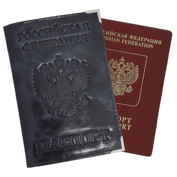прописка в Кашине